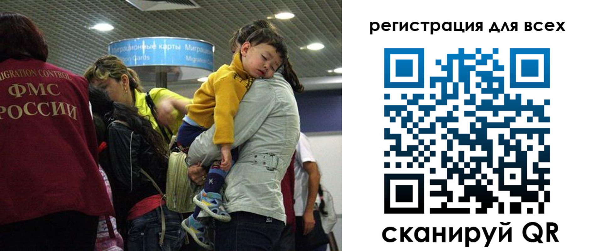 временная регистрация в Жуковском