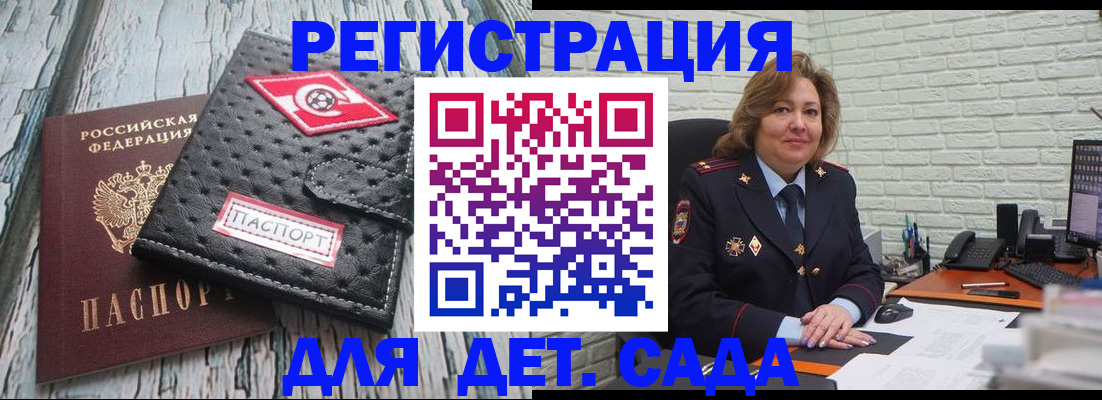 найти адрес прописки в Жуковском