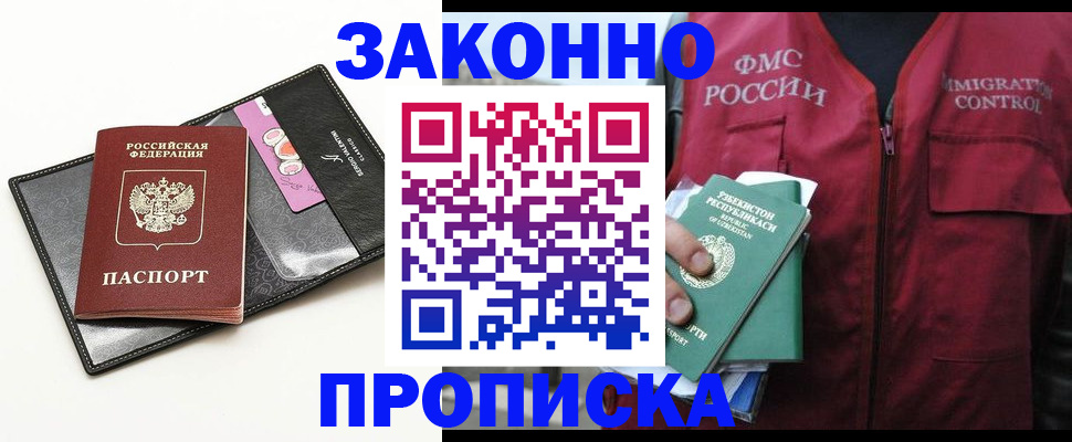 регистрация для дет. сада в Жуковском